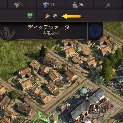 手の空いた住人数