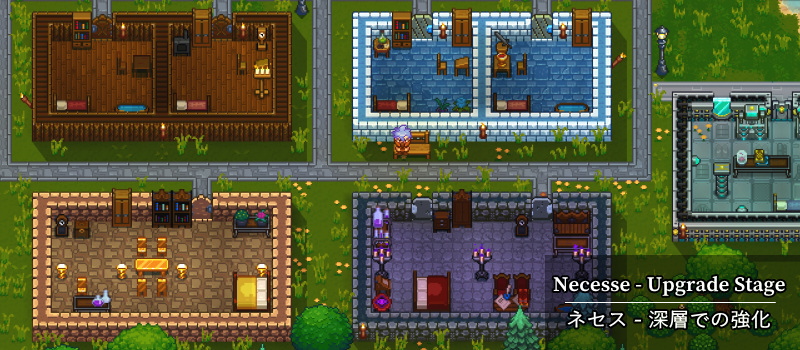 ネセス(Necesse)効率攻略 深層での強化