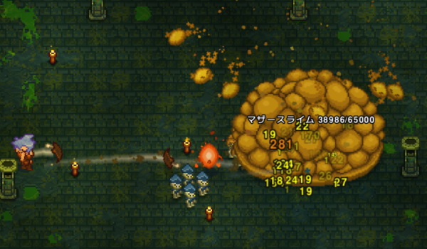 マザースライム