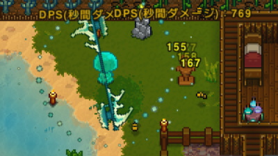 スライムの薙刀