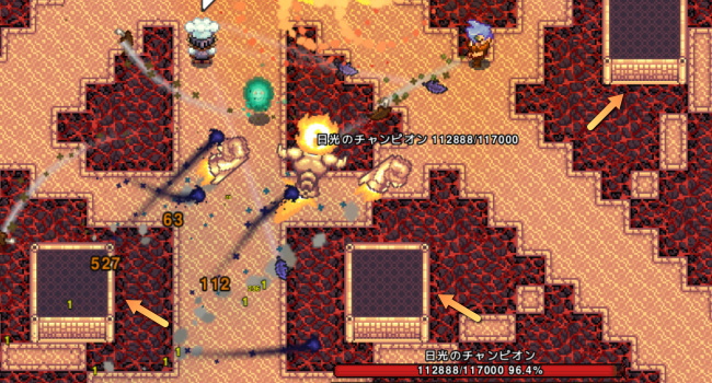 日光のチャンピオン