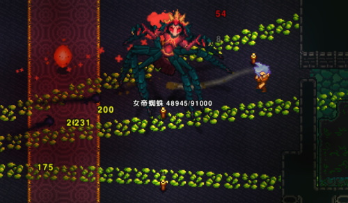 女帝蜘蛛の発狂モード