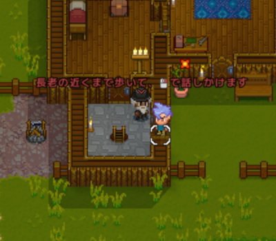 Necesse のチュートリアル