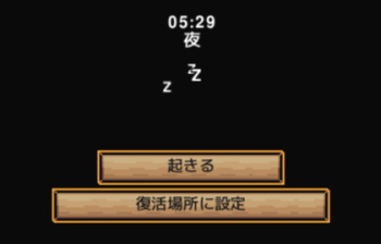 睡眠中zzz