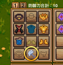 アビリティ付きアクセサリの装備スロット