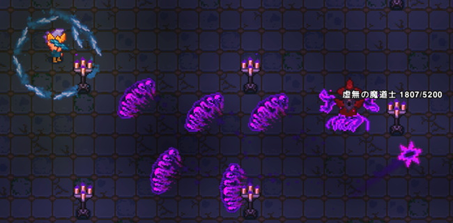 虚無の魔道士の塊弾のバラまき