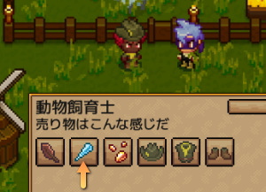 湿った氷柱を売っている動物飼育士