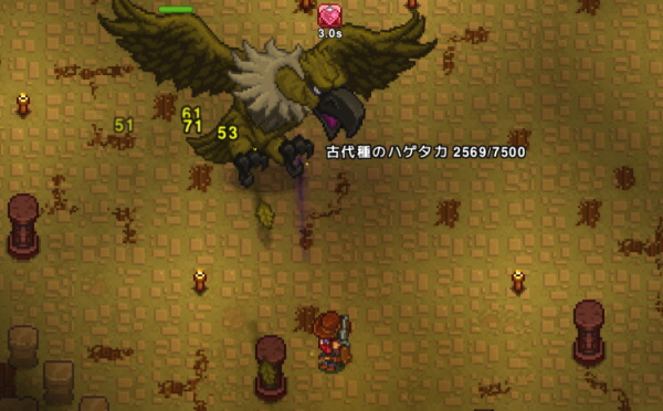 古代種のハゲタカ