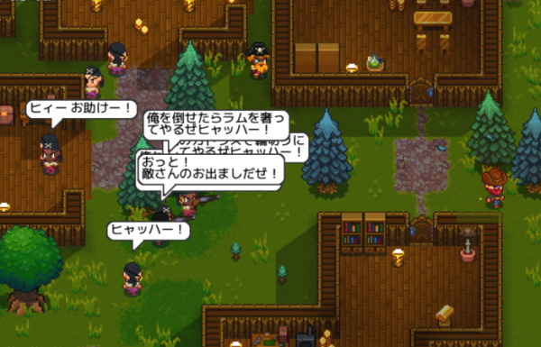 海賊のアジト ヒャッハー!