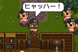 Necesse ネセス ヒャッハー！