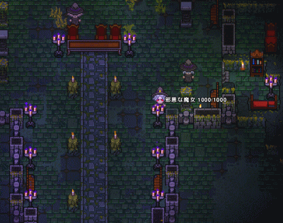 邪悪な魔女の城