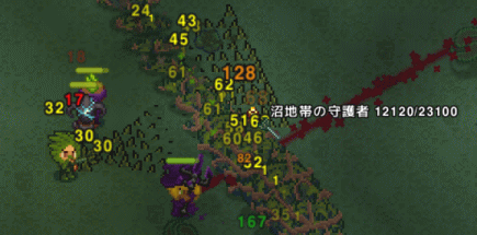 沼のボスに浚渫の杖で戦う