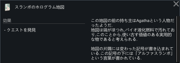 アルファスランボの地図