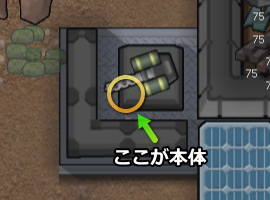 中庭型グラヴシップ