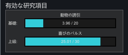 Anomaly 研究設定