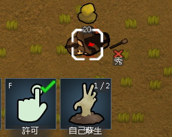 死を拒む者による自己蘇生