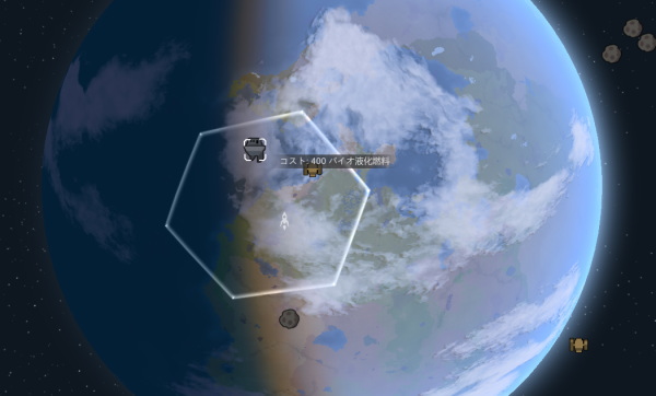 軌道上のステーションと小惑星