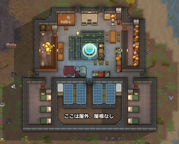 中庭型グラヴシップ