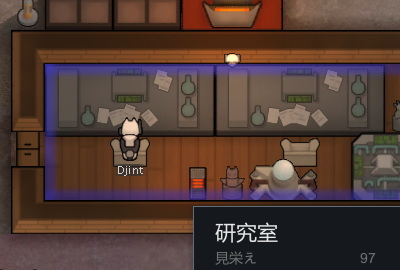 RimWorld 研究室