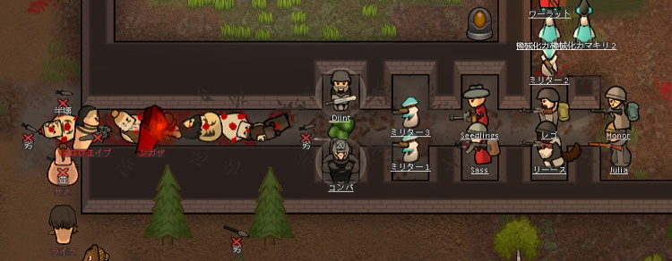 RimWorld キルゾーン