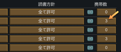 RimWorld 薬の携帯