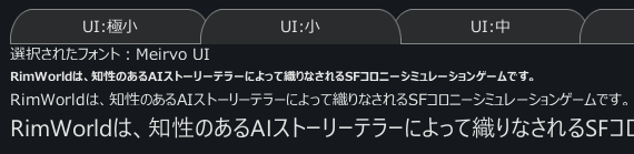 Unofficial Japanese Translation
