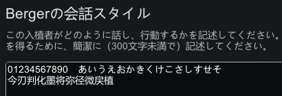 標準フォント