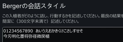 メイリオ