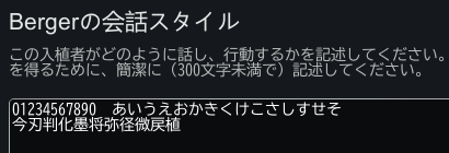 モリサワフォント