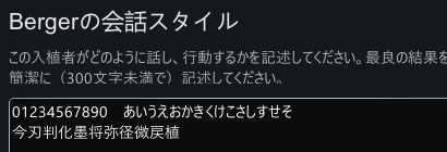 游ゴシック