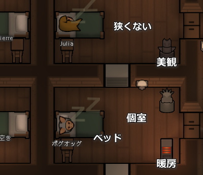 RimWorld の部屋の例その1