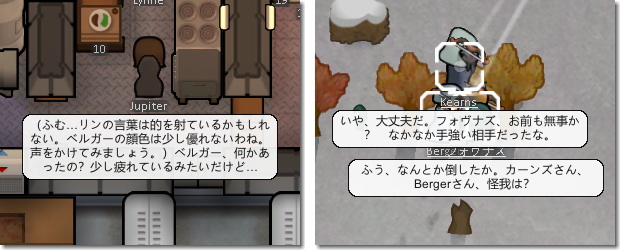 RimTalk