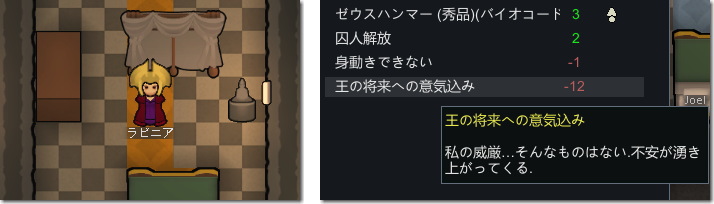 星王