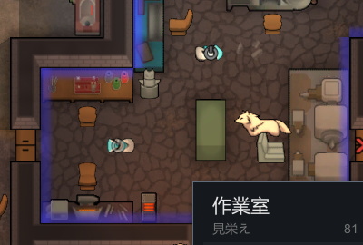 RimWorld 作業室