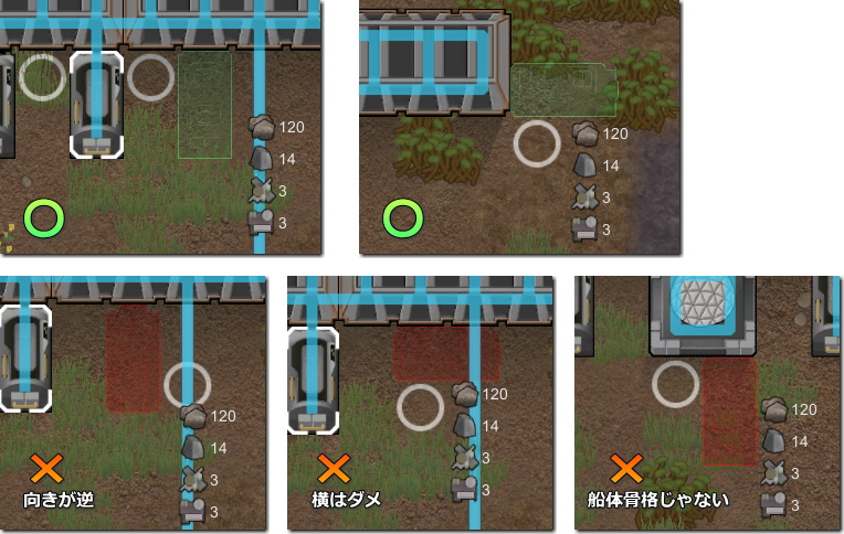 RimWorld 耐圧冬眠カプセルの設置例