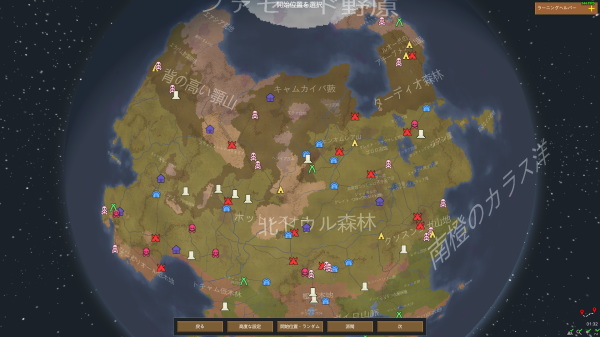 RimWorld 惑星マップ