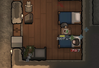 RimWorld 医務室