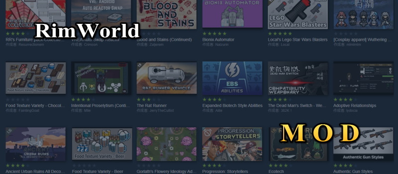 RimWorld MODの導入方法と一部紹介