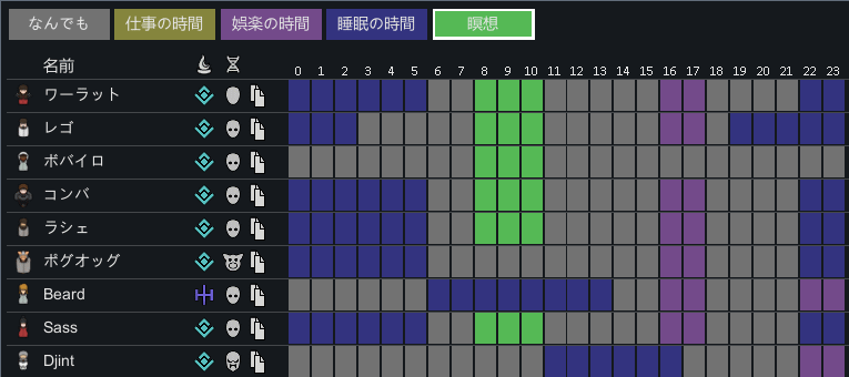 時間割の瞑想時間の設定