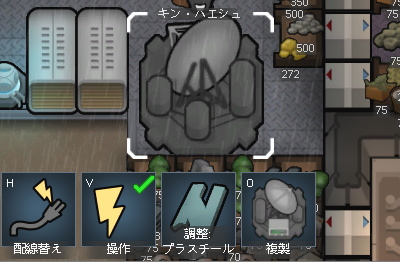 長距離鉱物探査スキャナー