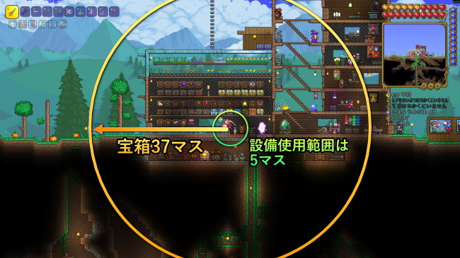 バージョン1.4.5の箱の中身を使える範囲